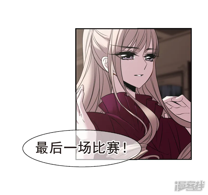 血族禁域-第169话 激战2-第38页