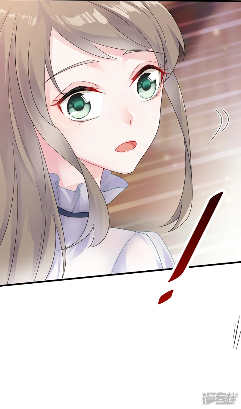 惹上首席总裁-第2季37话-第16页