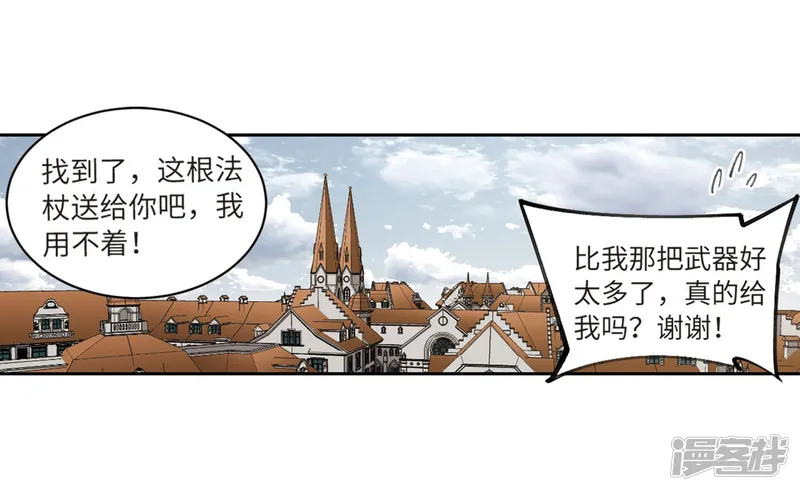 网游之近战法师-第211话 蹲点儿1-第28页