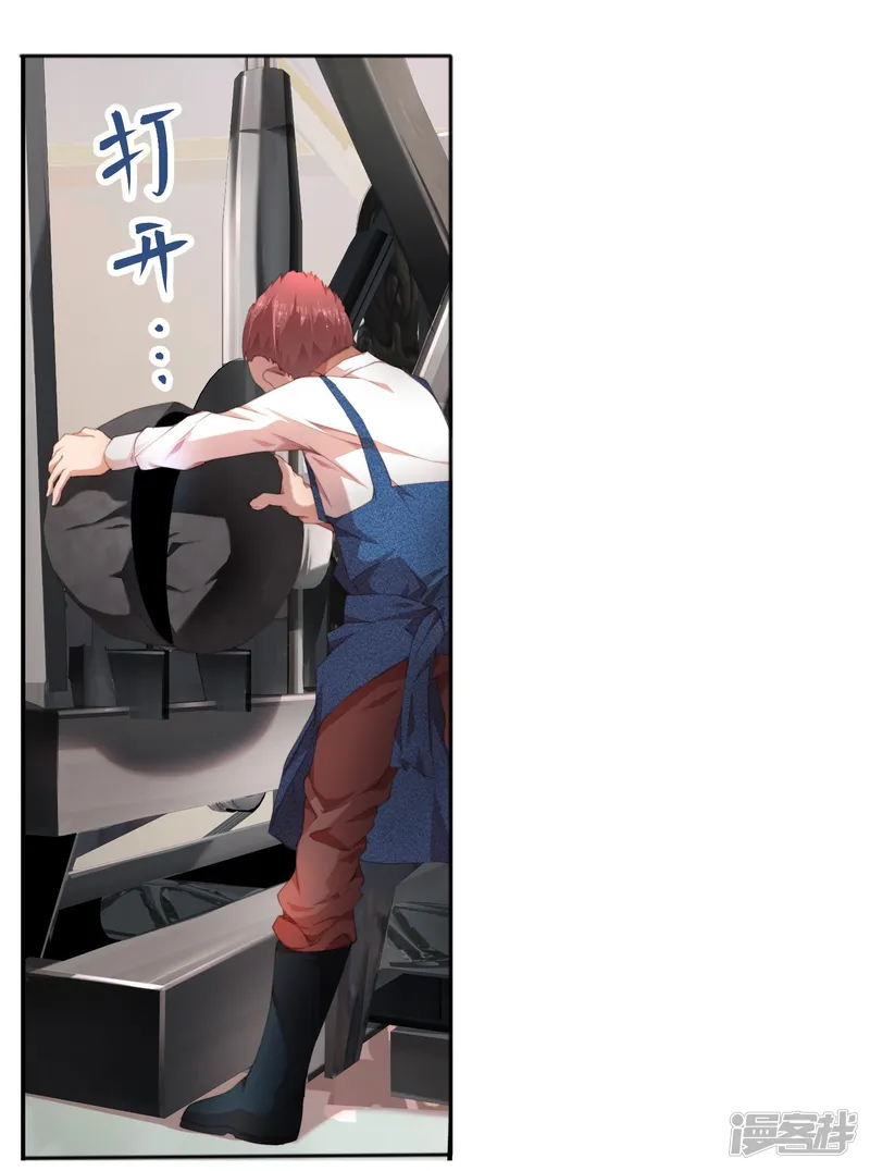 宝石少女-第7话 我的眼光不会错！-第8页