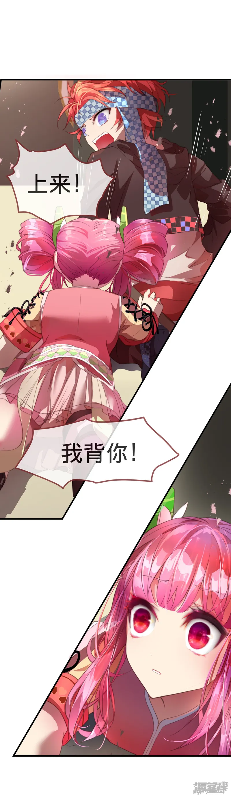 宝石少女-第10话 不好的回忆-第10页