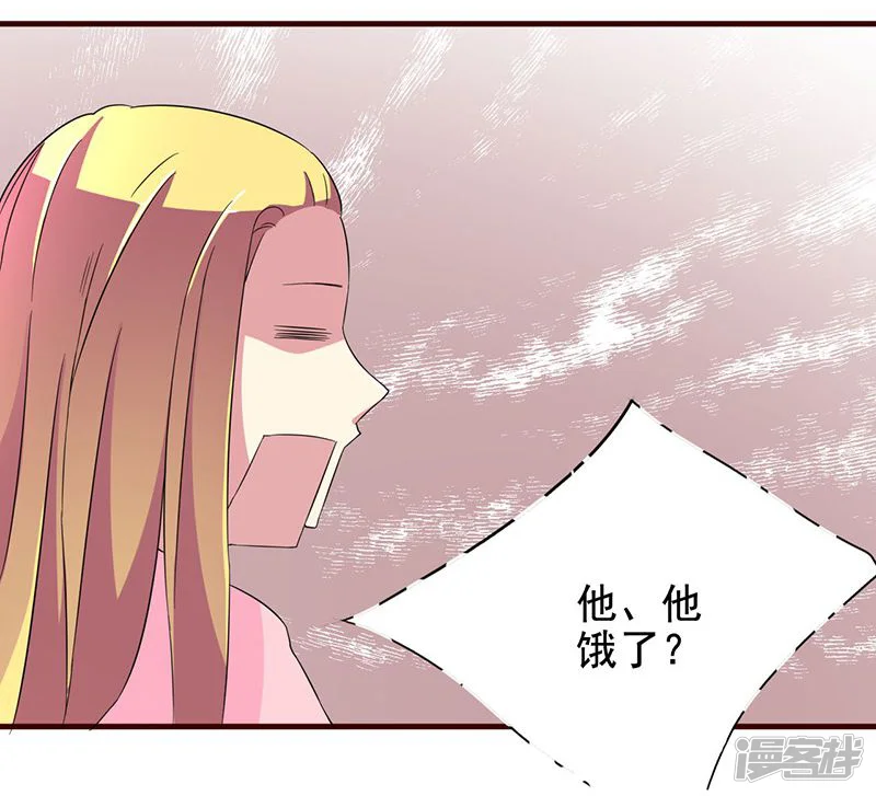 不做你的妃-第5话 小哥哥喝了断子羹？-第31页
