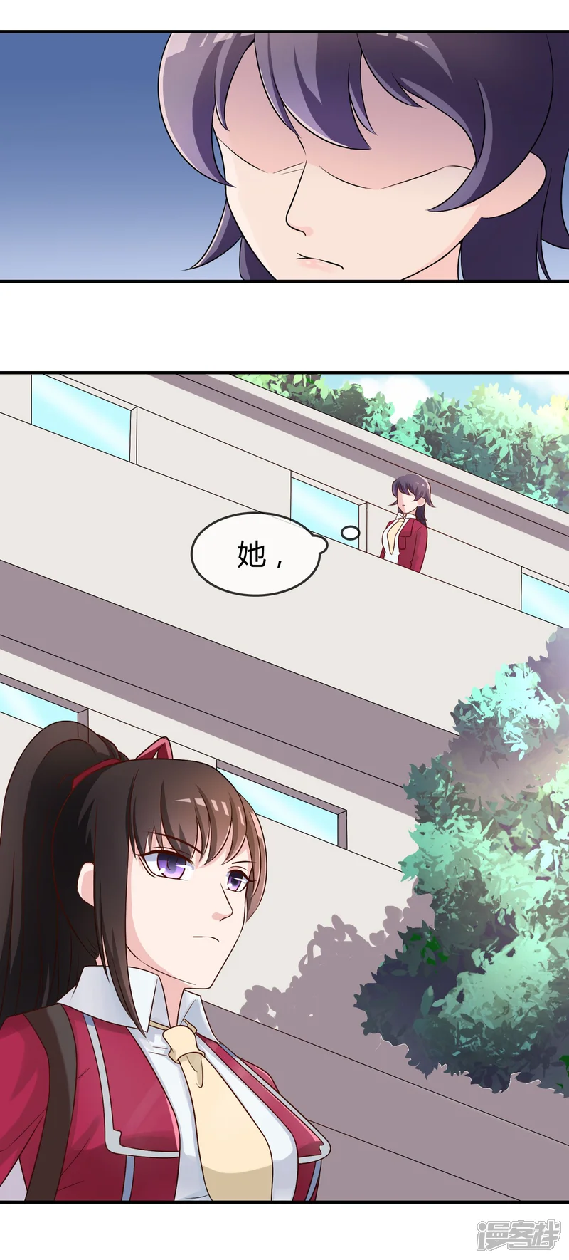 不要打扰我飞升-第17话 现在的我不需要你！-第15页