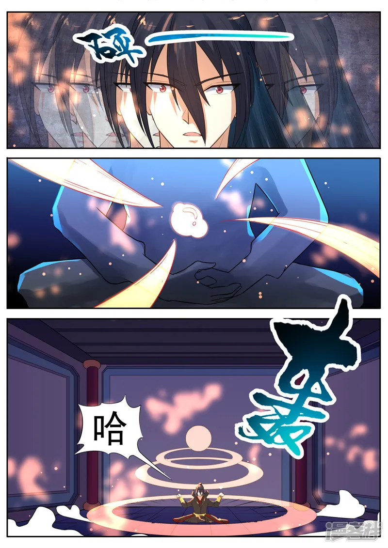 御天-第61话-第9页