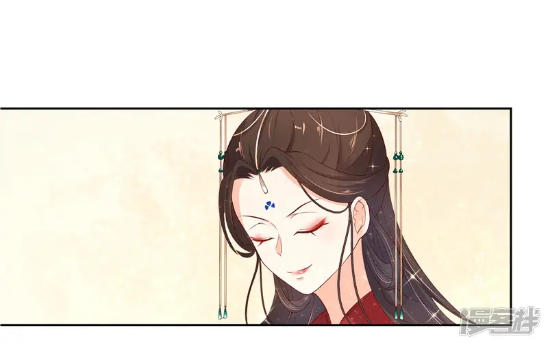 王妃的婚后指南-第153话 为你有求必应-第12页