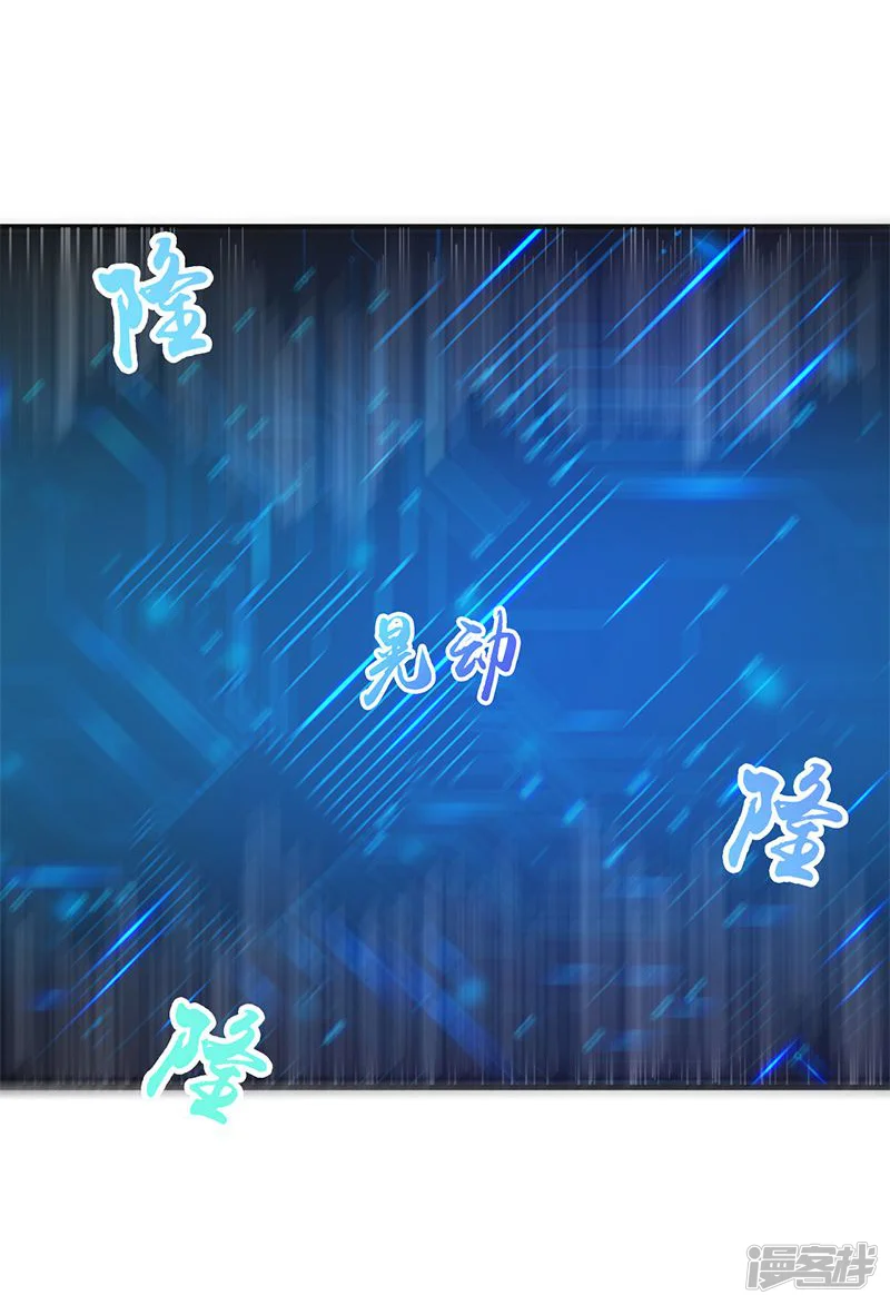 地府我开的-第164话 鬼门关-第41页