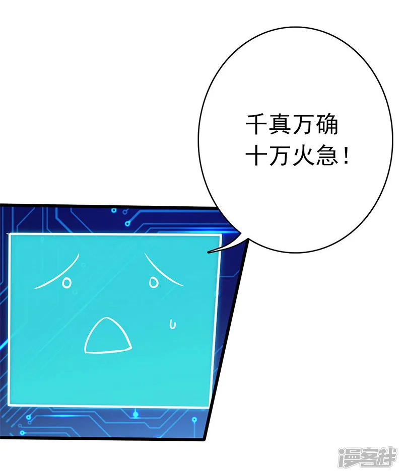 地府我开的-第165话 招阴-第7页