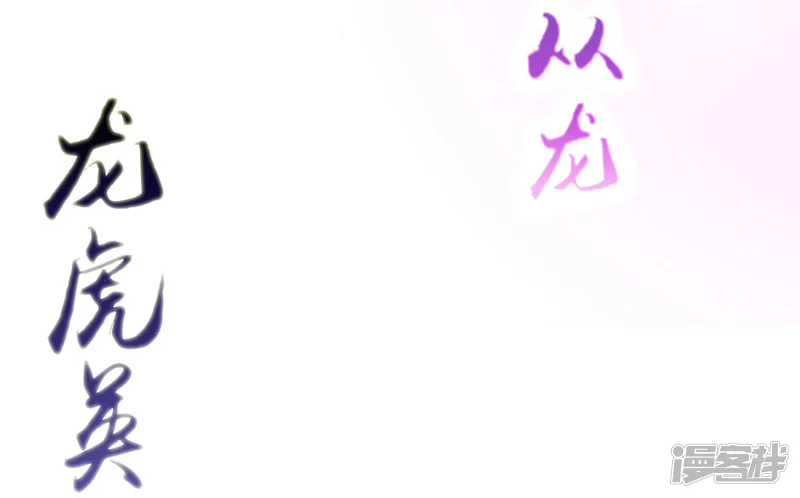 地府我开的-第183话 太强，之前输的原因-第16页