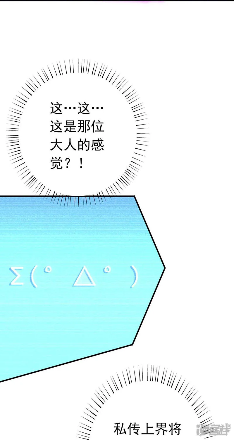 地府我开的-第187话 激战开始！-第16页