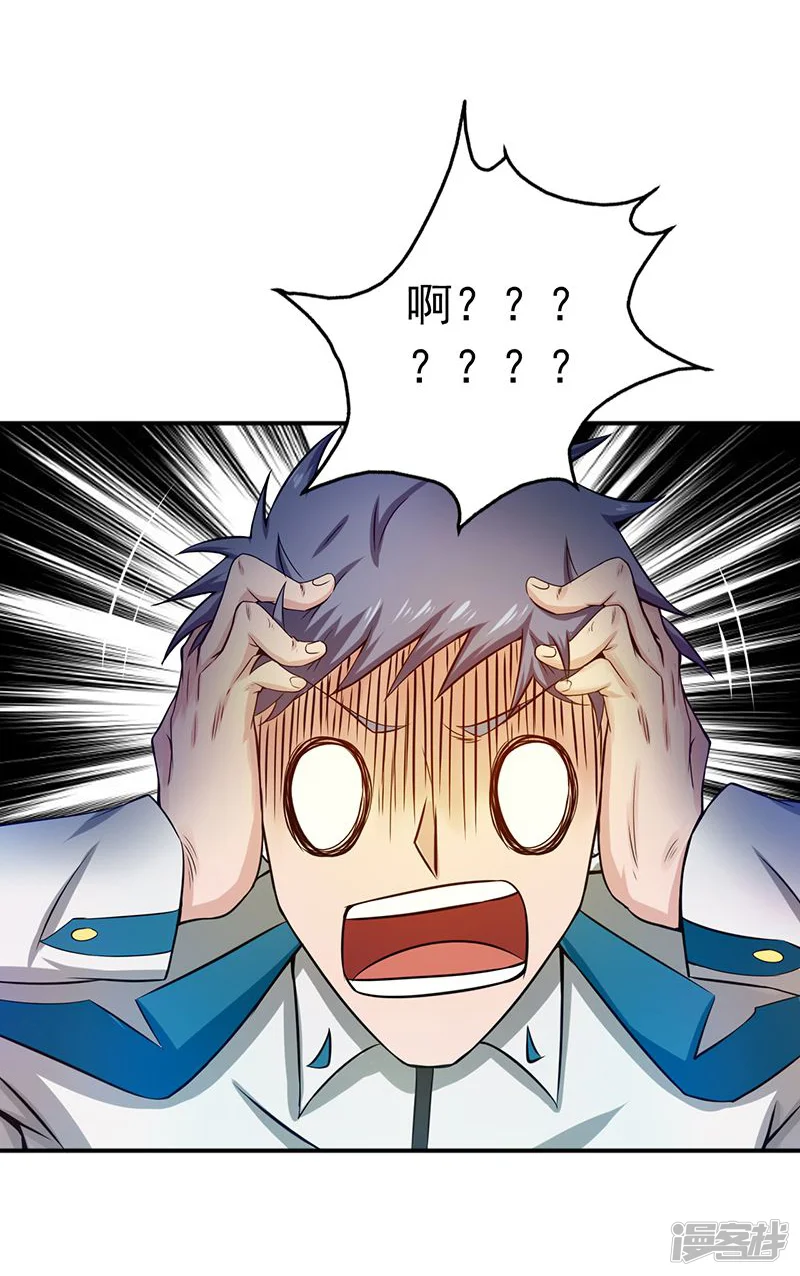 地府我开的-第195话 重建-第33页