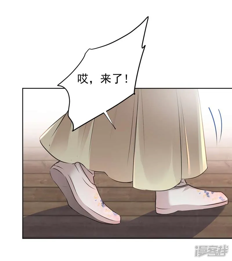 王爷你好帅-第73话 性别认知障碍？-第24页
