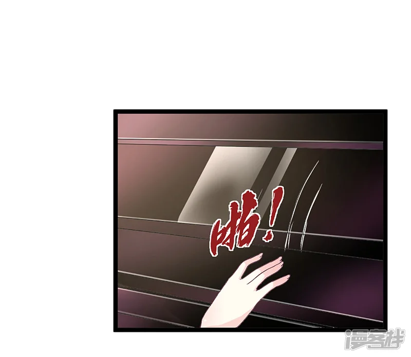 错位恋歌-第1话-第15页