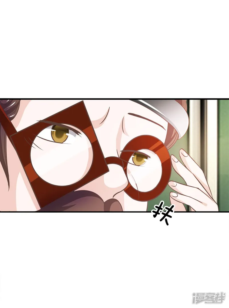 我的校草不可能这么萌-第31-32话 夏小若要完蛋了-第3页