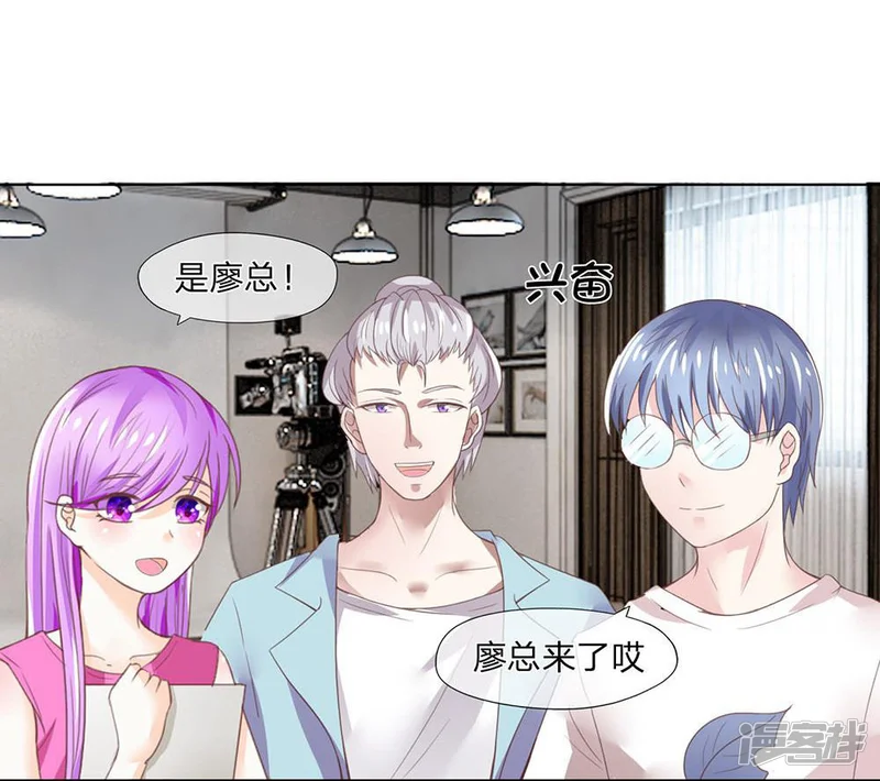 冥王老公萌萌哒-第117-118话 什么真打-第24页