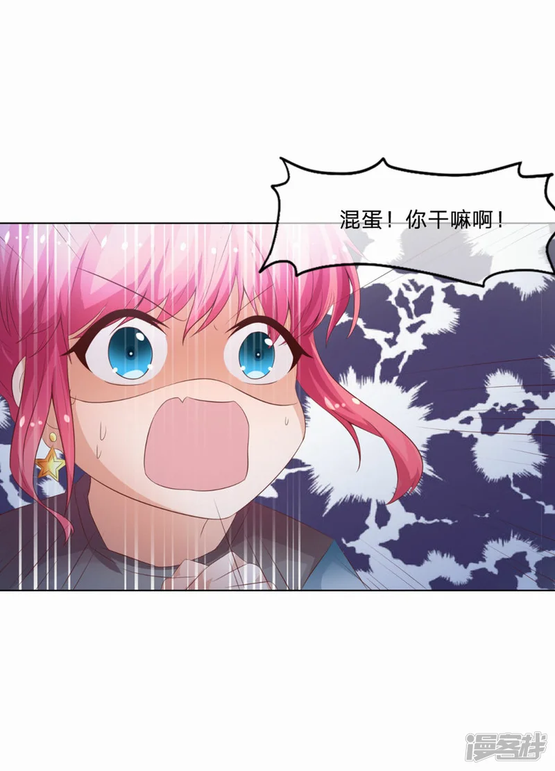 冥王老公萌萌哒-第63-64话 我们的生死契约-第32页