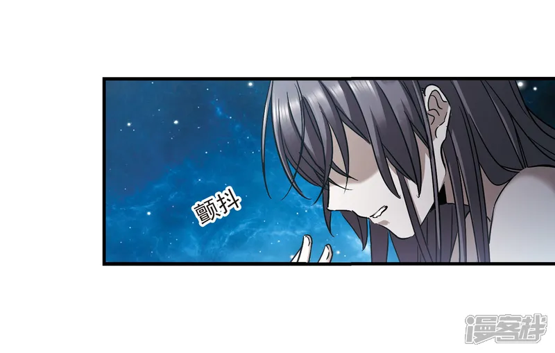 血族禁域-第369话 月亮的陨落5-第38页