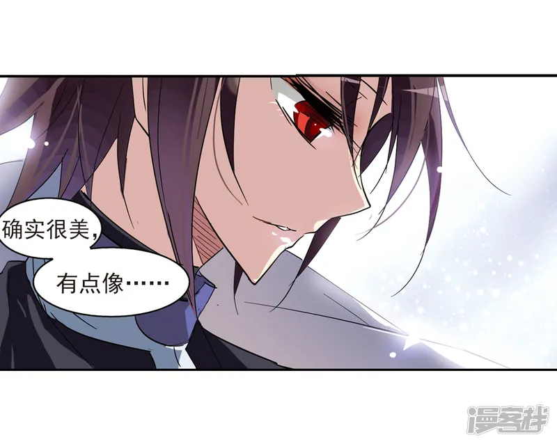 穿越西元3000后-第57话 希望之羽翼-第16页