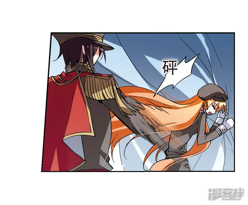 穿越西元3000后-第30话 交织的命运3-第4页