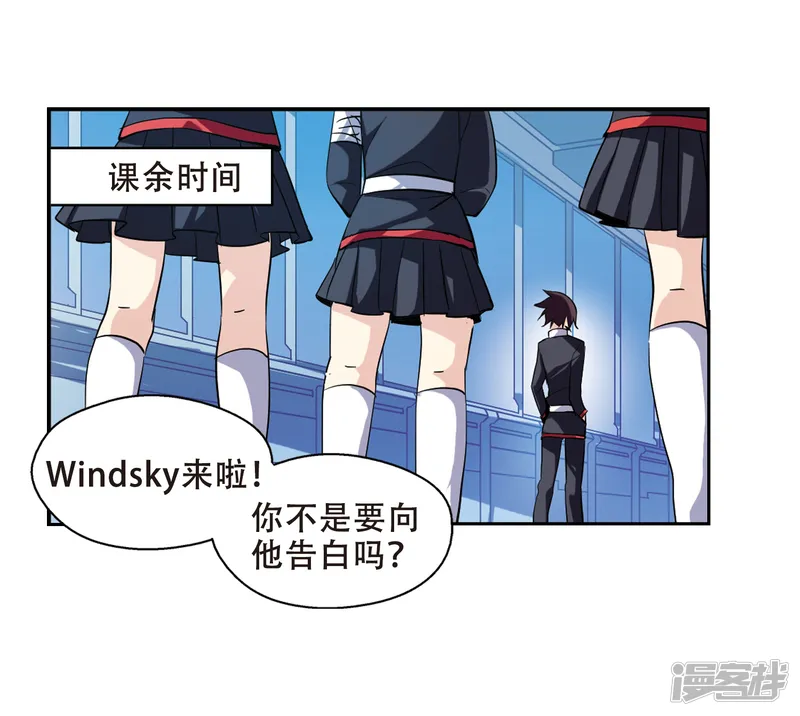 穿越西元3000后-第78话 埋藏在过去的秘密3-第21页