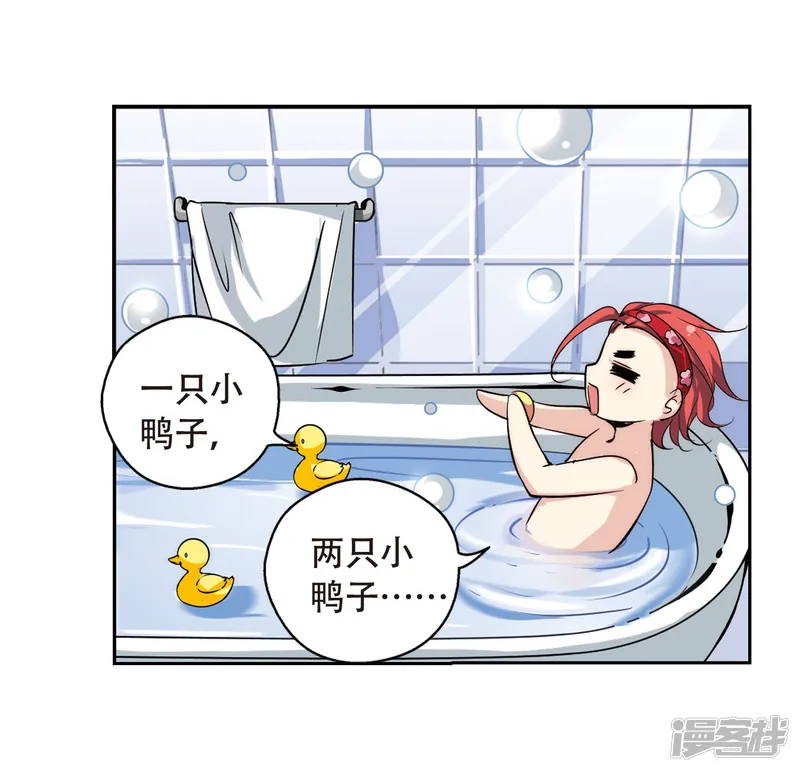 穿越西元3000后-第150话 心意相通3-第21页