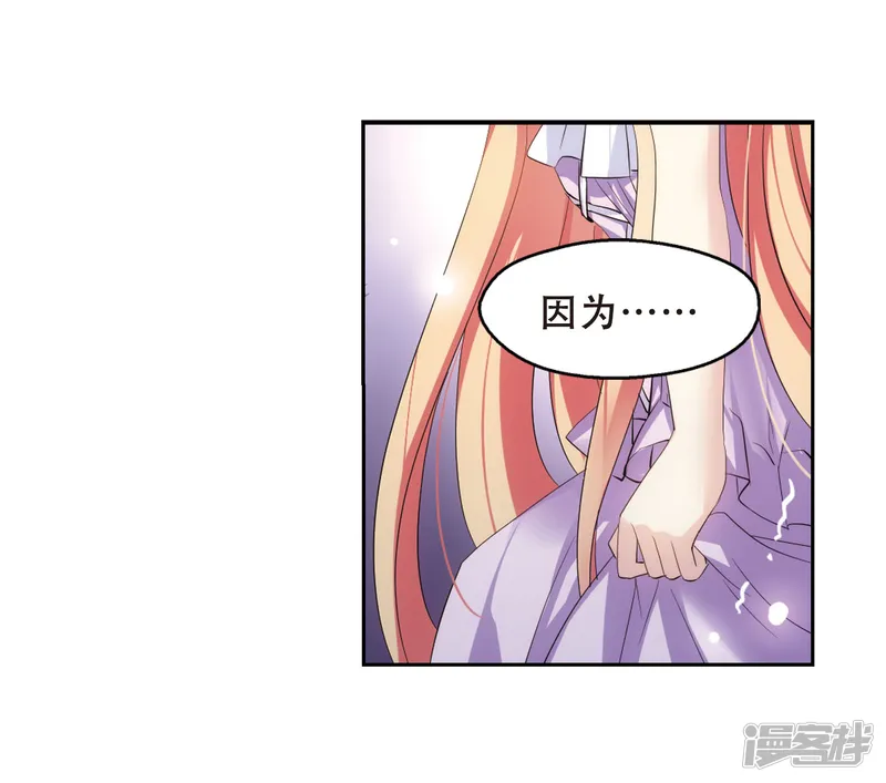 穿越西元3000后-第349话 无法舍弃的回忆1-第21页