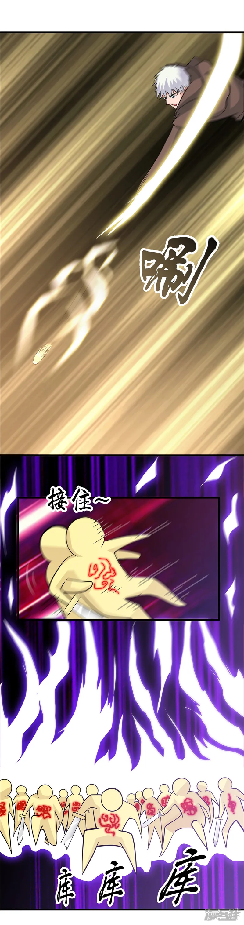 地府我开的-第297话 阎王喜欢猫科动物-第8页