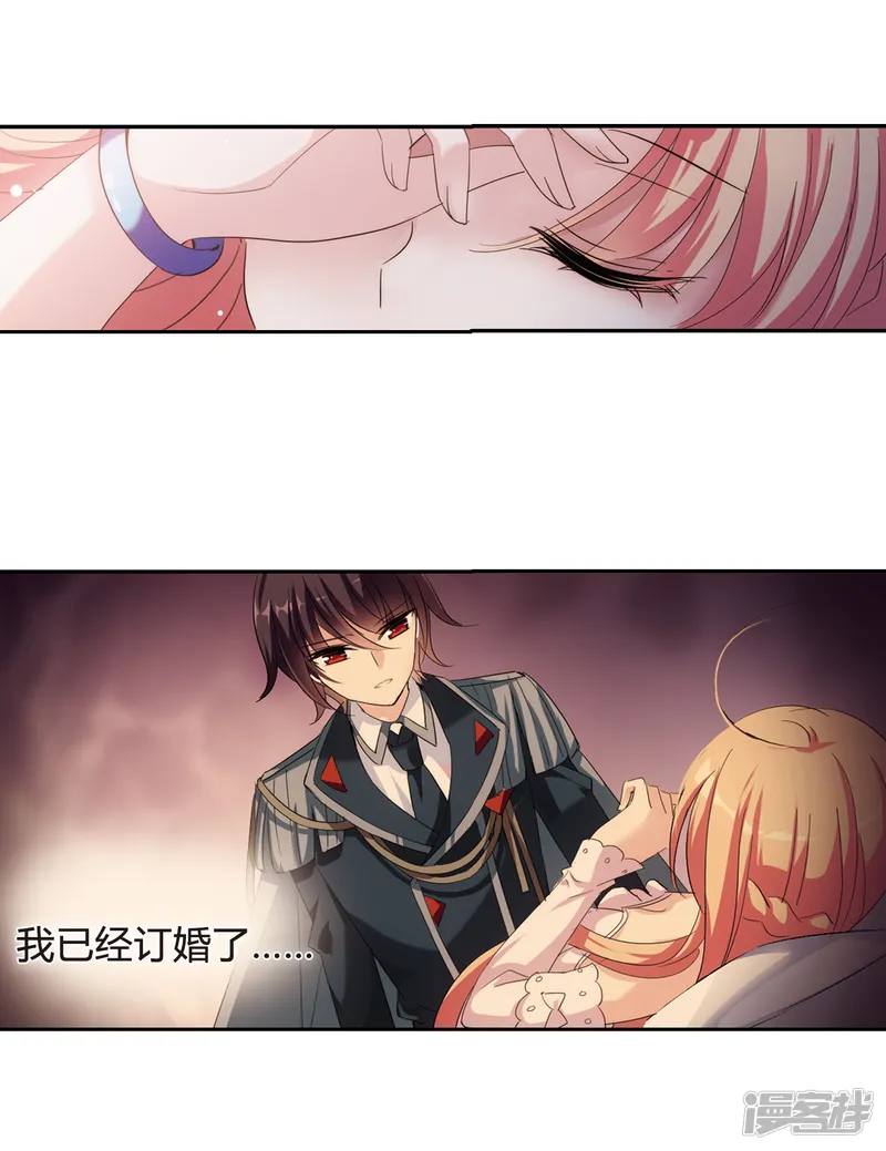 穿越西元3000后-第407话 重回晨曦3-第7页