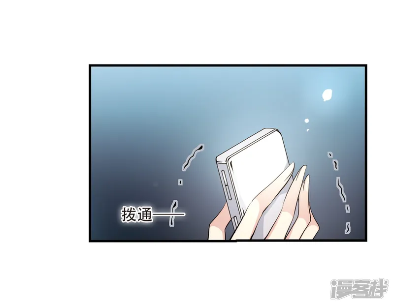 穿越西元3000后-第159话 抉择3-第6页