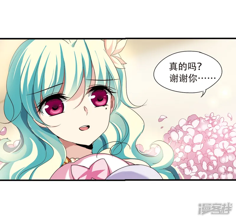穿越西元3000后-第166话 毒若蛇蝎1-第8页