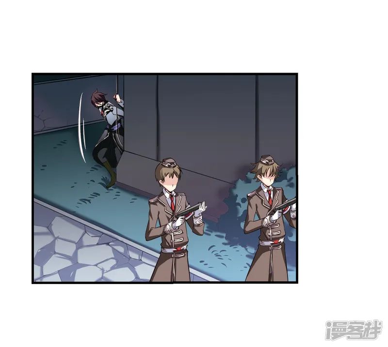 穿越西元3000后-第171话 联军危机3-第9页