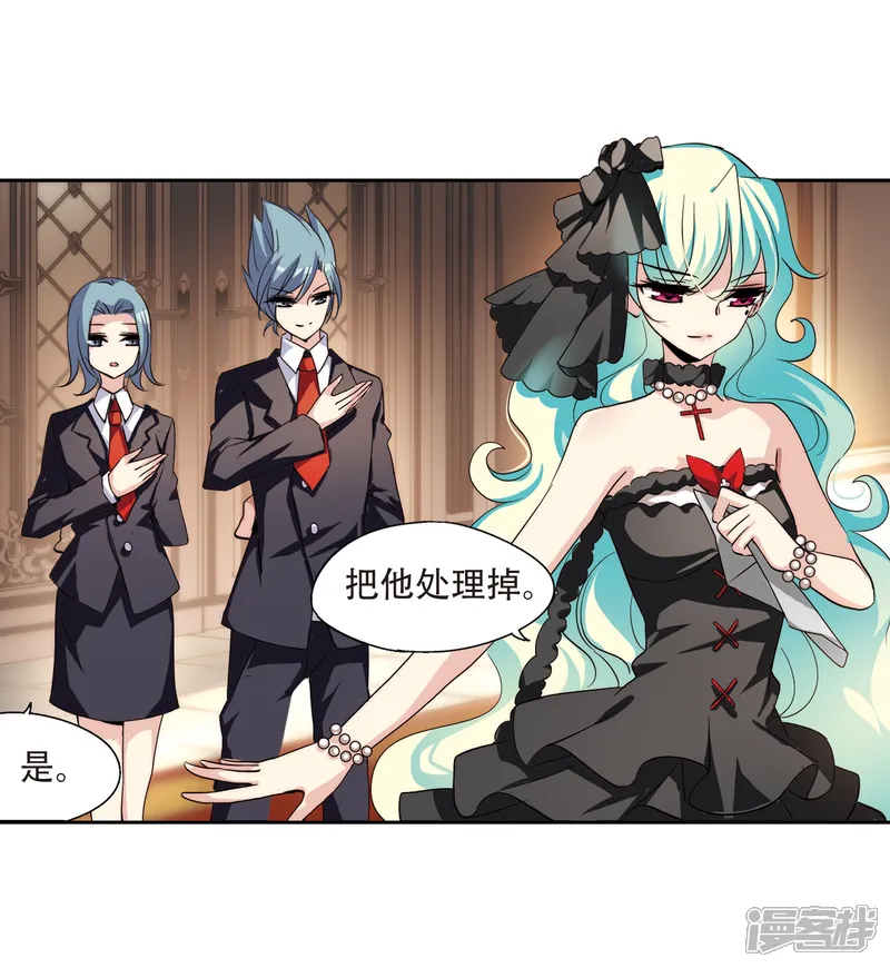 穿越西元3000后-第165话 密室暗杀3-第4页