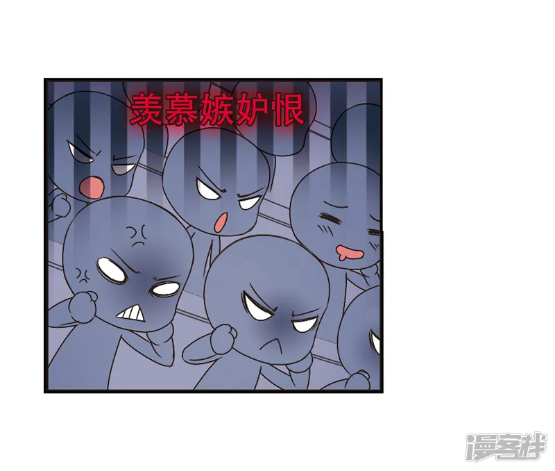 风起苍岚-第202话 情深2-第35页