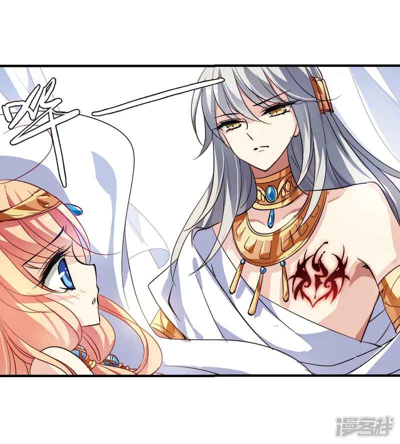 穿越西元3000后-第125话 恶魔之子的诞生3-第12页