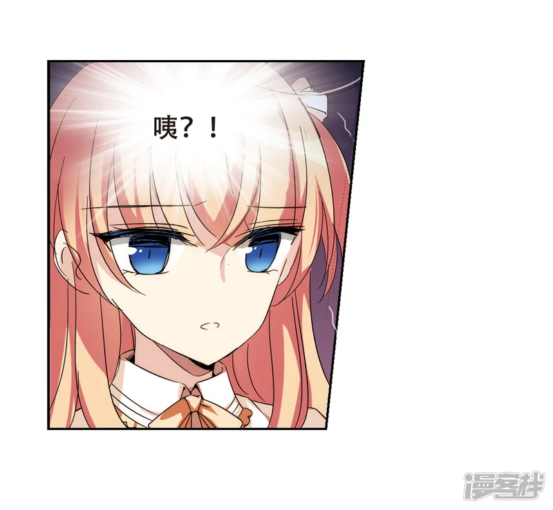 穿越西元3000后-第483话 相杀3-第5页