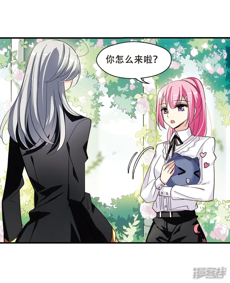 穿越西元3000后-第379话 刺杀与试探3-第21页
