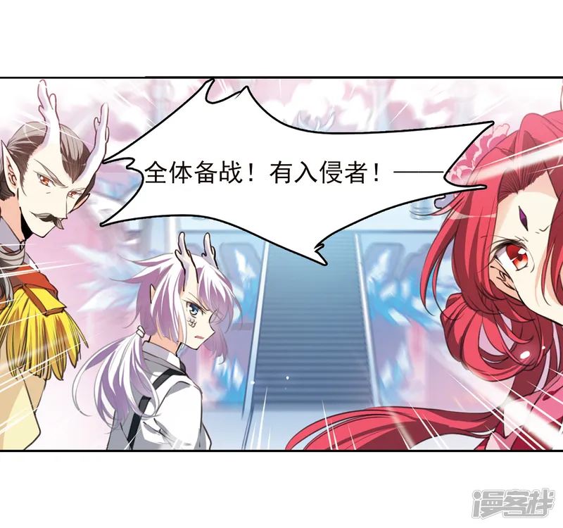 三眼哮天录-第334话 所向披靡2-第8页