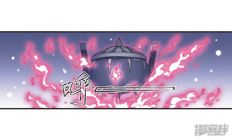 风起苍岚-第193话 新秀挑战赛5-2-第3页