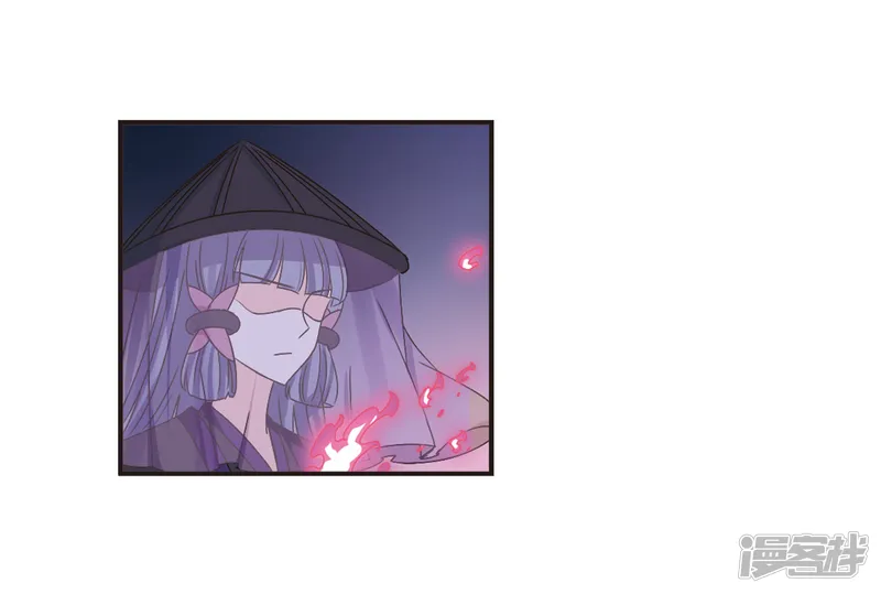 风起苍岚-第193话 新秀挑战赛5-2-第4页