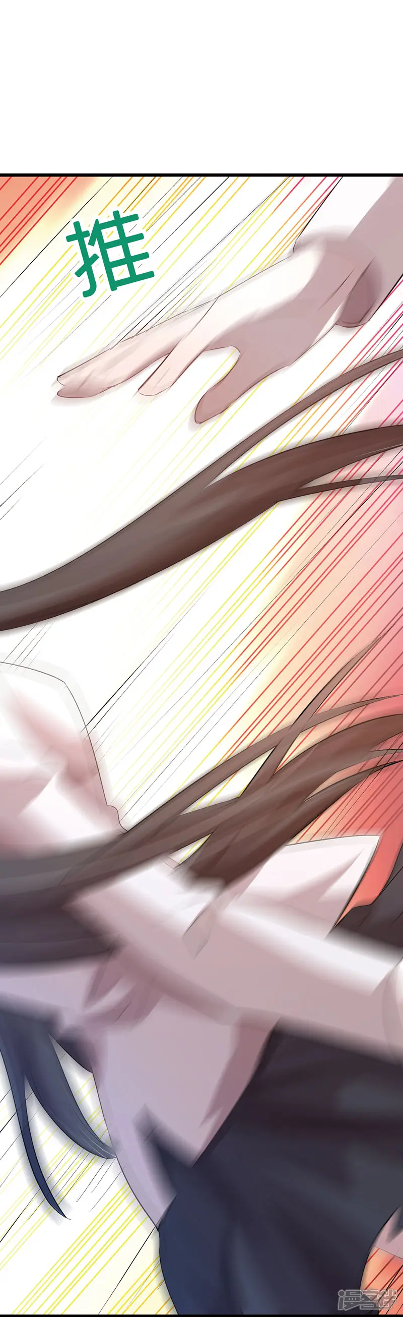 贵少的绯闻女友-第2话 陪你演到底-第13页