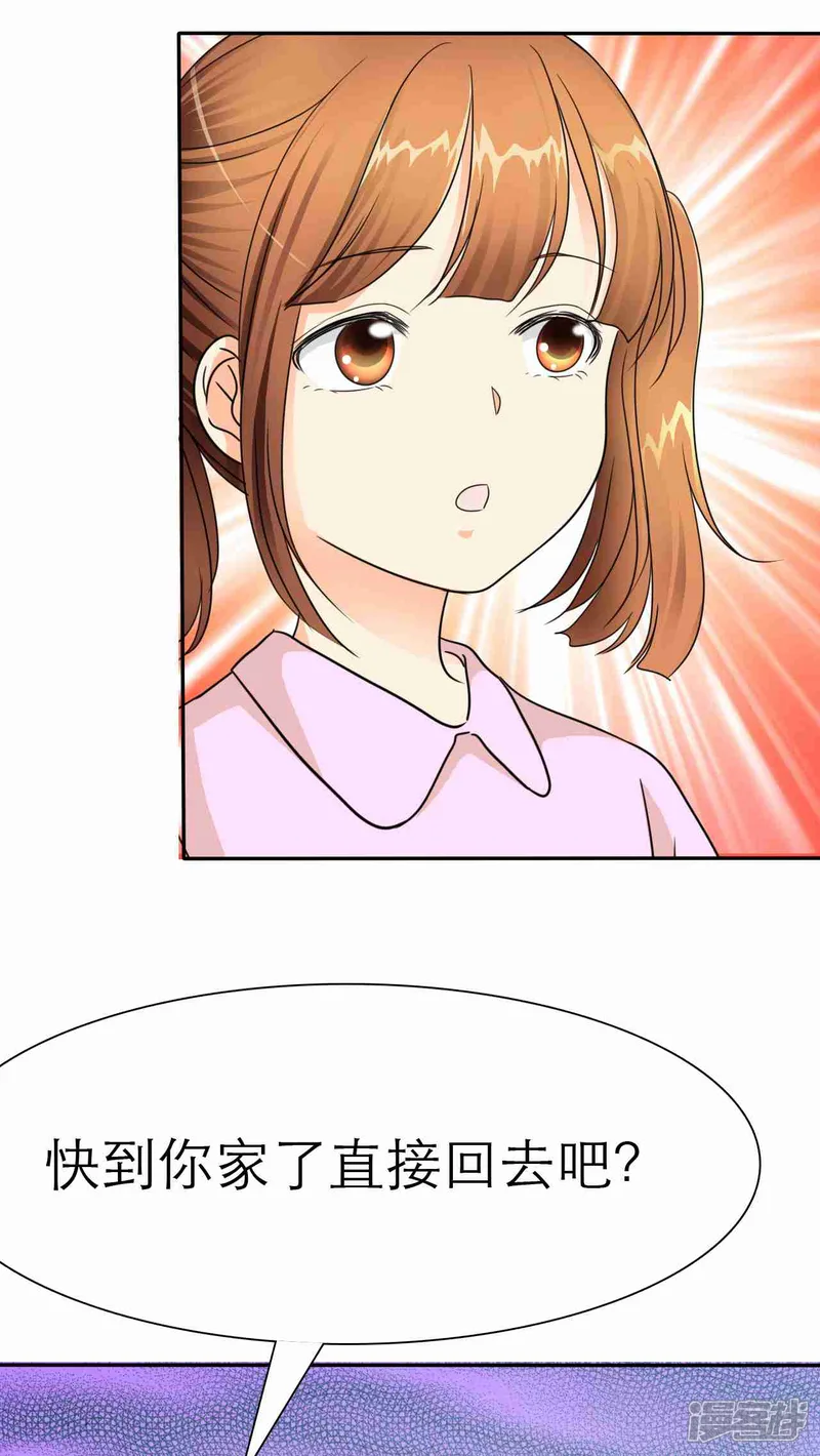 如果从没爱过你-番外1：姐妹记忆-第16页