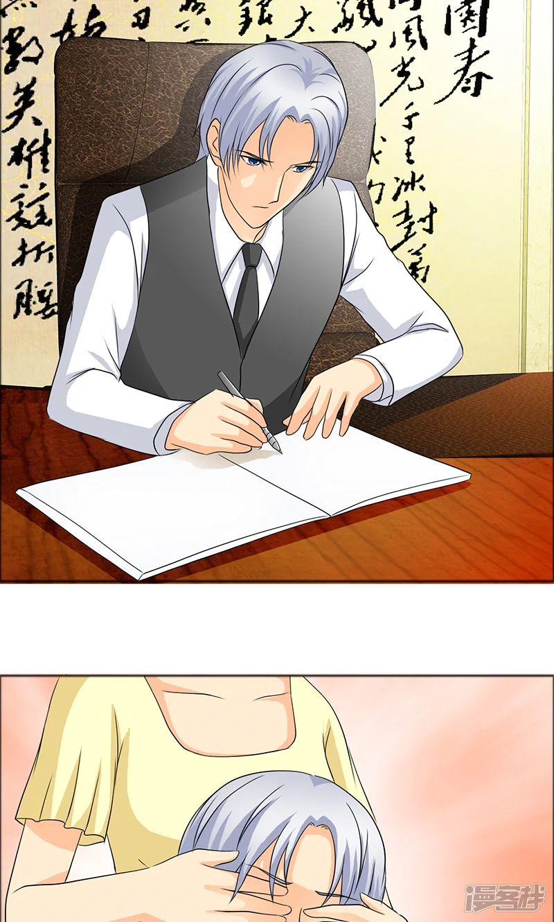 如果从没爱过你-第120话 放过她-第22页