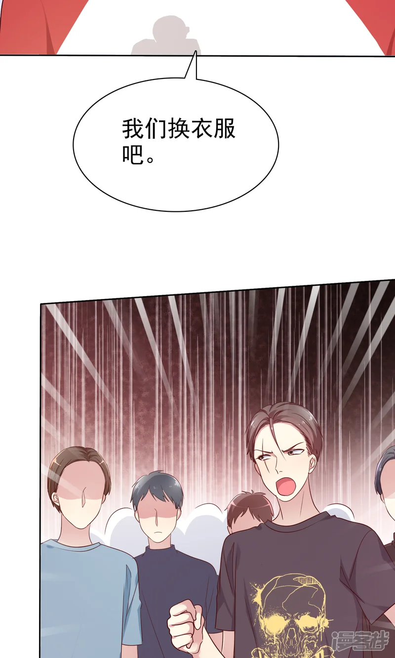 爱情练习生-第2季48话 我们俩一笔勾销了-第19页