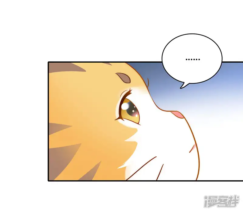 恋爱超速-第1话 做人真难啊！-第25页