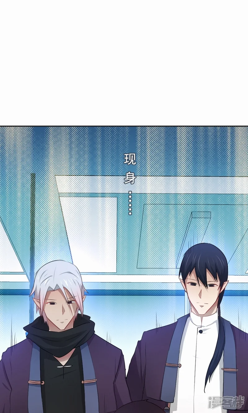 倒数七天-第66话 以命换命-第5页
