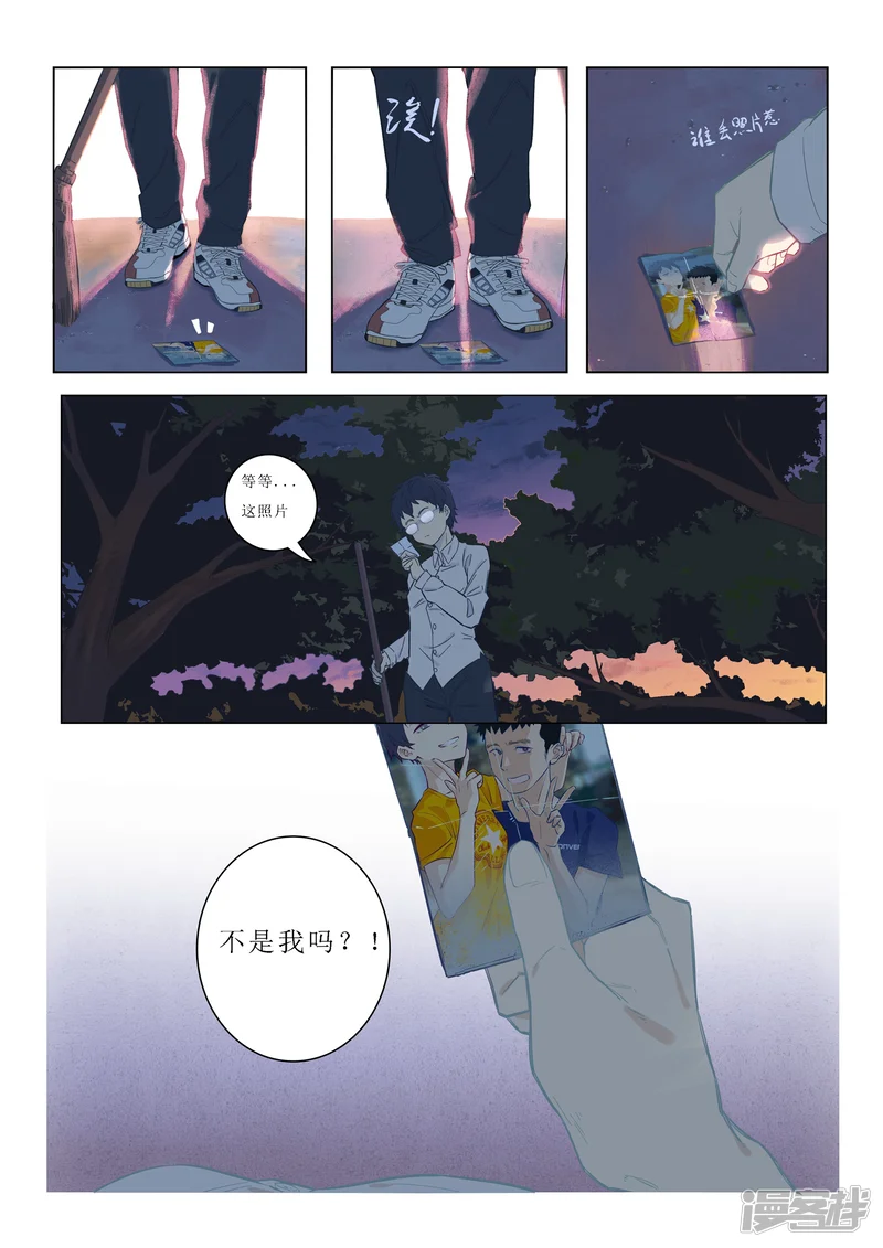燃烧(原创动漫大赛作品)-第1话-第20页