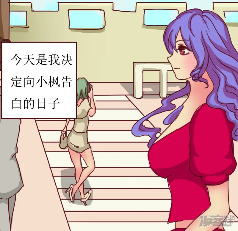 快穿之命运之子-车祸-第7页