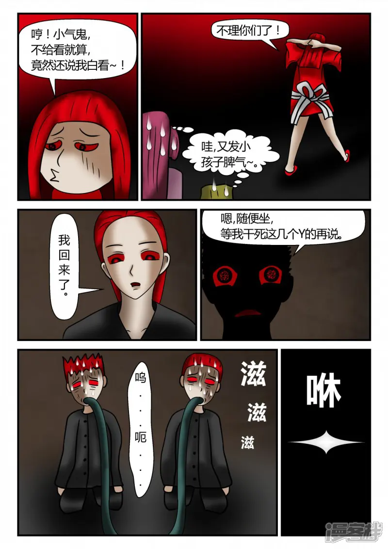 一人领域-新时代-1-第106页