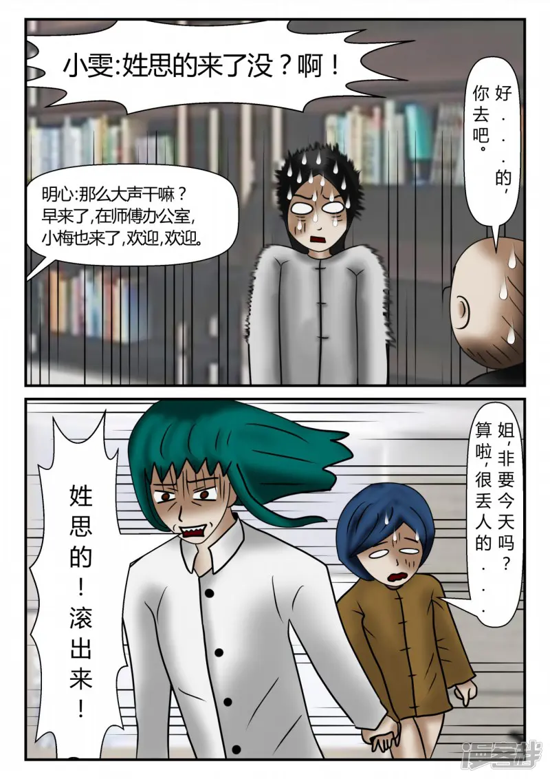一人领域-新时代-1-第151页