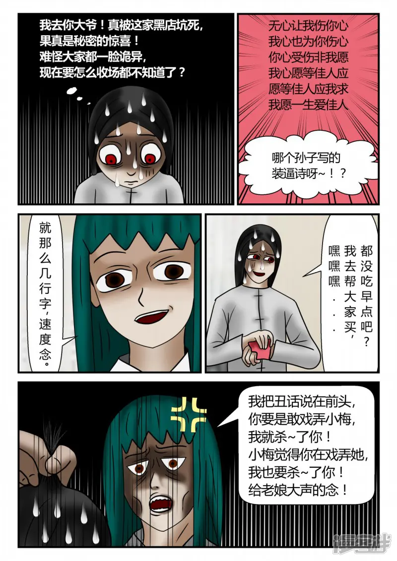 一人领域-新时代-1-第162页
