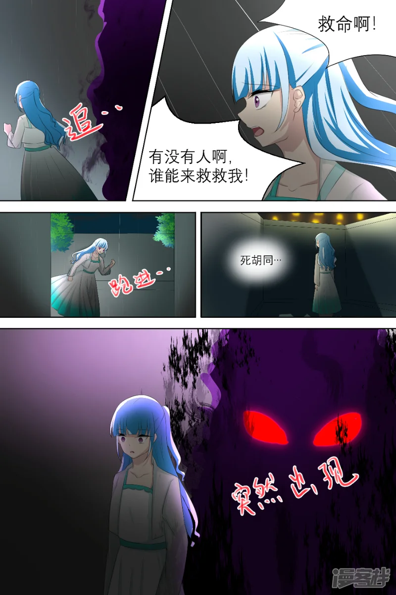 白色羽毛-番外 梦中星火&middot;众星之希（1）-第3页